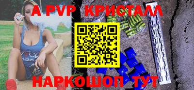 стафф Будённовск