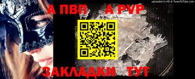 стафф Будённовск