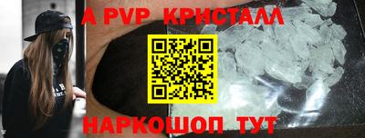 меф Ипатово