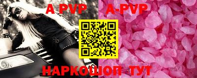 стафф Будённовск