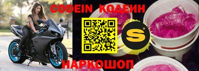 стафф Будённовск