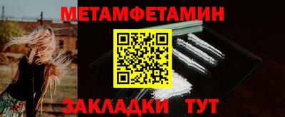 меф Изобильный