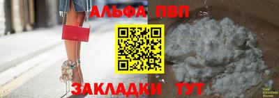 spice Азнакаево