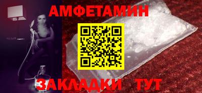 меф Изобильный