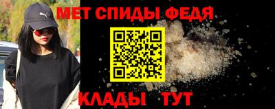 мяу мяу кристалл Бугуруслан