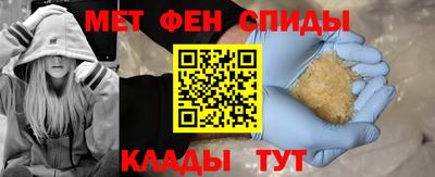 мяу мяу кристалл Бугуруслан