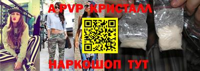 стафф Будённовск