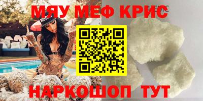 крисы Бузулук