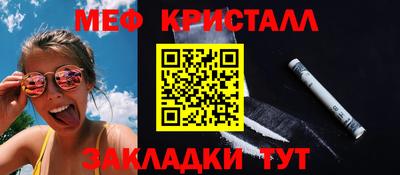 крисы Бузулук