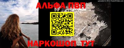 стафф Будённовск