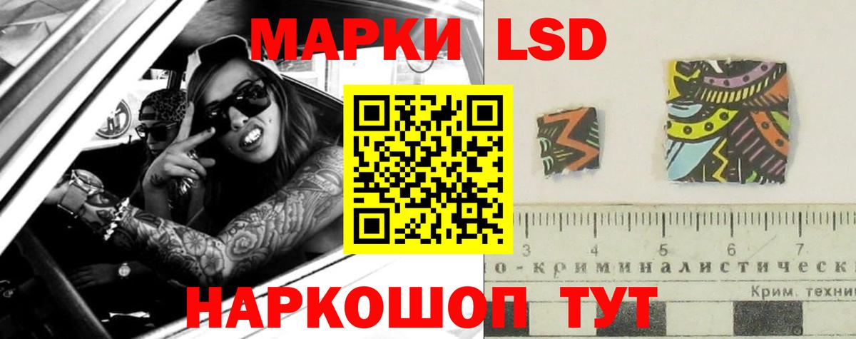 Ковров  LSD-25 экстази кислота  ЛСД экстази кислота  LSD-25 экстази  Вход с VPN 
