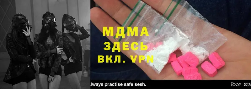 MDMA кристаллы  Ковров 