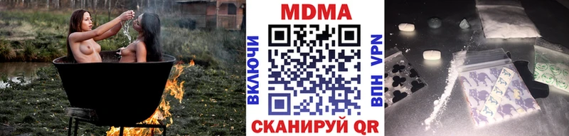 где можно купить наркотик  OMG вход  MDMA Molly  Ковров 