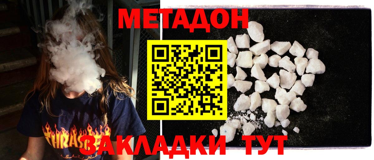 Ковров  МДМА  Меф кристаллы  Cocaine  ГАШ  Вход с VPN  МАРИХУАНА 