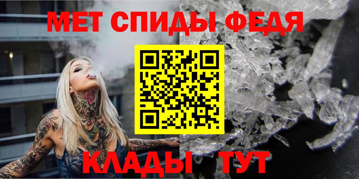 Ковров  МЕТАМФЕТАМИН пудра  Вход с VPN 