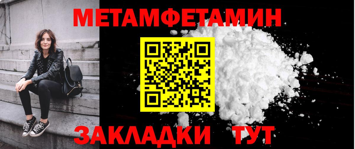 Меф  КОКАИН  ГАШИШ  Ковров  Вход с VPN  APVP  Меф  Ketamine  Марихуана  Плюхи  Конопля 