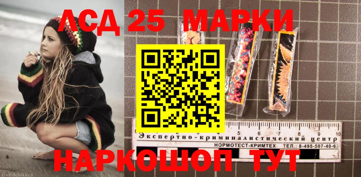 Марки N-bome  Вход с VPN  Ковров  Марки NBOMe 1,8мг  Марки NBOMe 1,8мг 