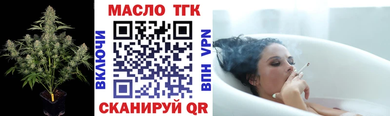 гидра маркетплейс  закладки  Ковров  Дистиллят ТГК концентрат 