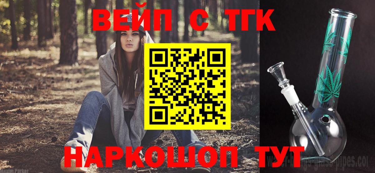 Альфа ПВП Ковров