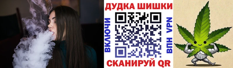 Бошки марихуана семена Ковров