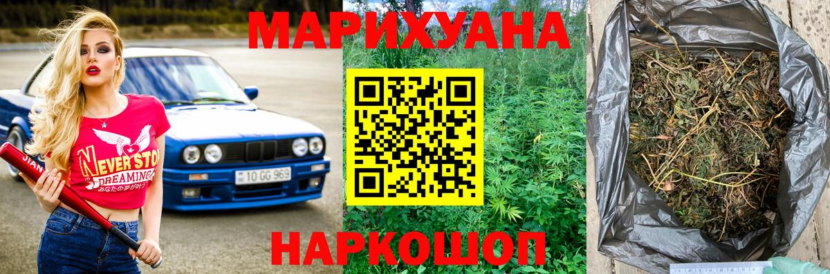 Бошки Шишки OG Kush Ковров